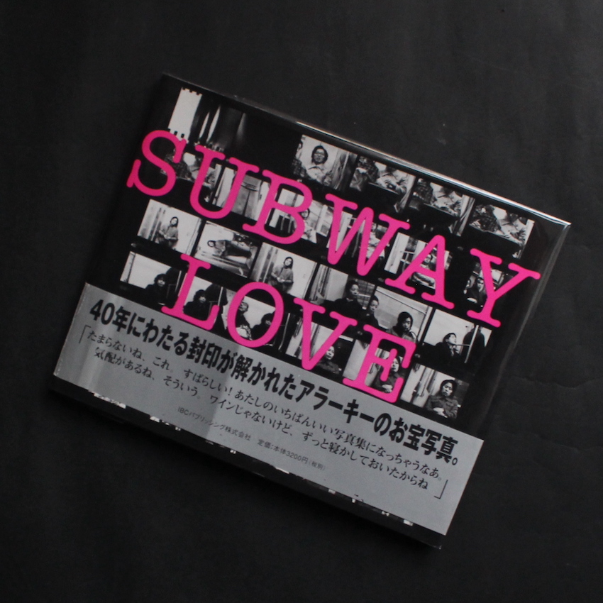 Speed of Life - Peter Hujar