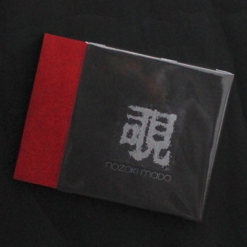 インディペンデント・フォトグラファーズ・イン・ジャパン 1976 - 83