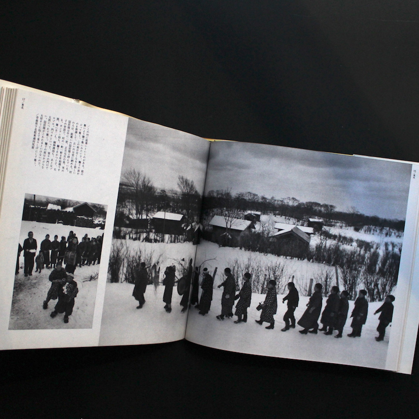 こども風土記 / Children in Japan - 濱谷 浩 / Hiroshi Hamaya