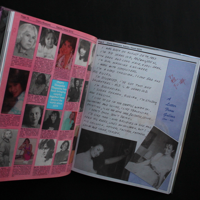 Santa Barbara（Unopened） - Diana Markosian