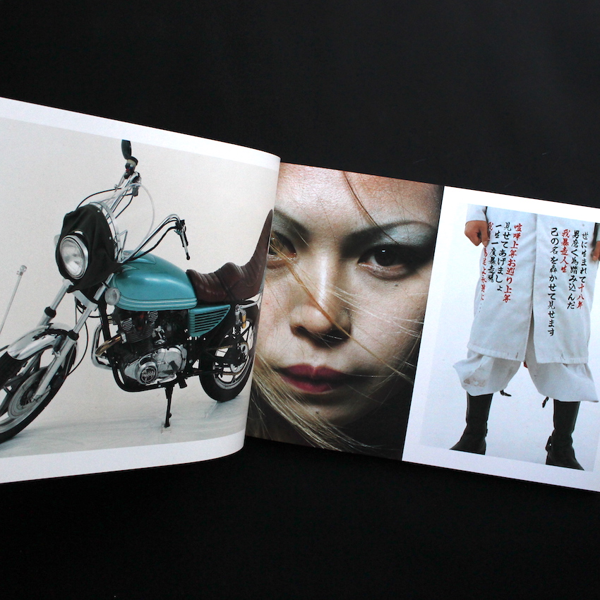 族 / Zoku - 吉永 マサユキ / Masayuki Yoshinaga