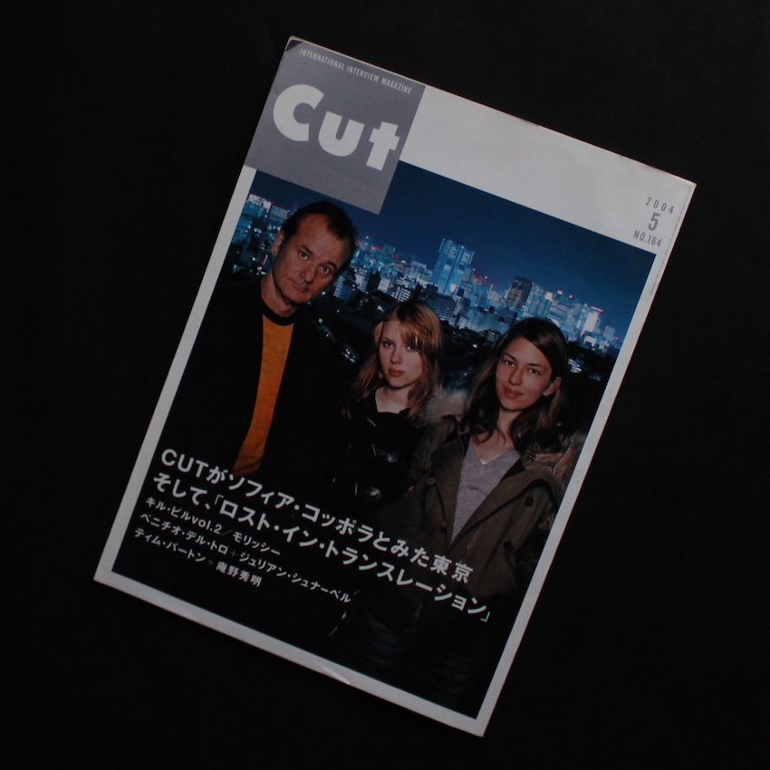 街の火 / Luminance of Streets - 星 玄人 / Haruto Hoshi