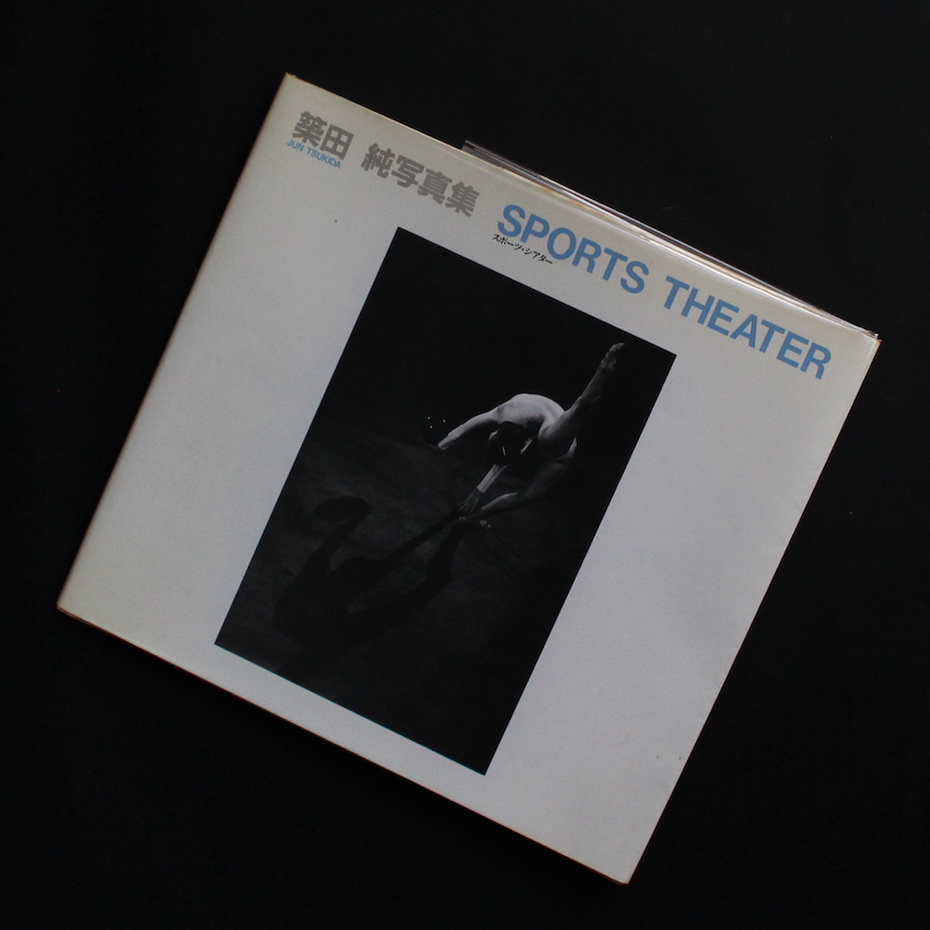 Skin of the Nation - 東松 照明 / Shomei Tomatsu