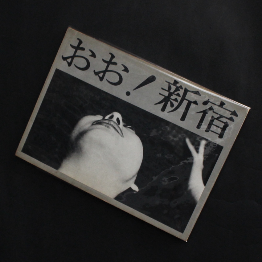 スポーツシューズ・ブック カタログ825 / The Sports Shoes Book