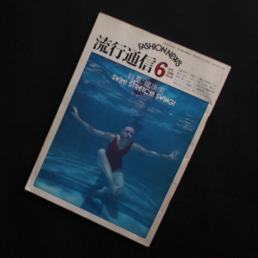 Santa Barbara（Unopened） - Diana Markosian