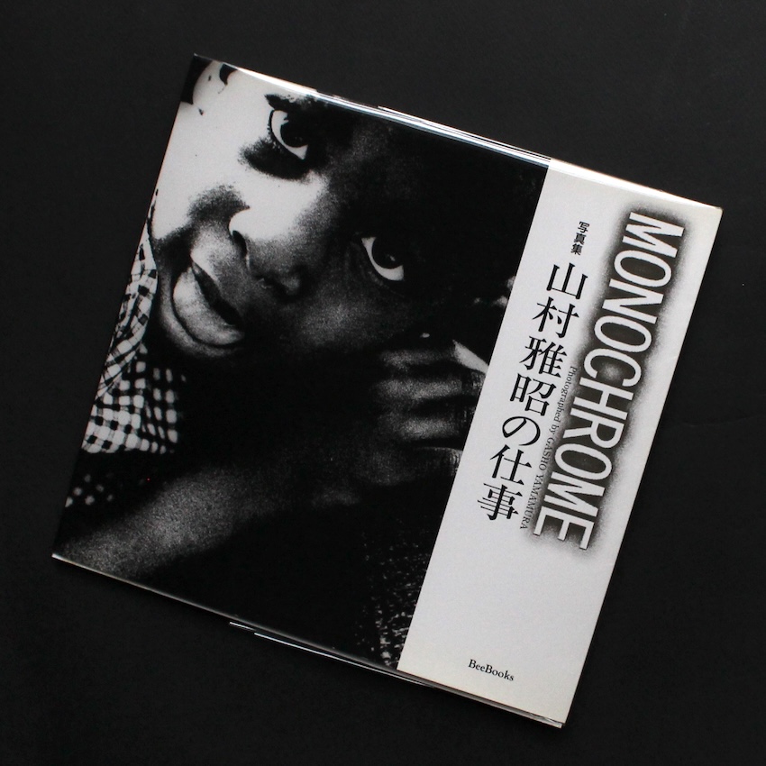 ニュー・ドキュメンタリー / New Documentary - ホンマ タカシ