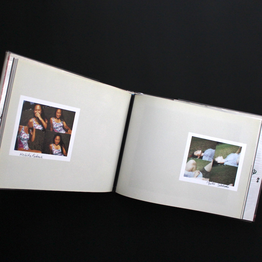 愚者の船 東京・昭和61-63年 The Ship of Fools（Signed） - 鈴木 清