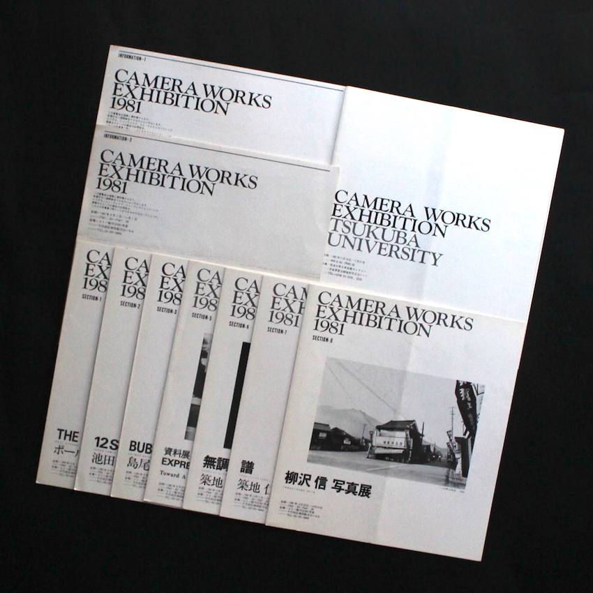 意識の流れ / Stream of Consciousness（White Cover） - 鈴木 理策