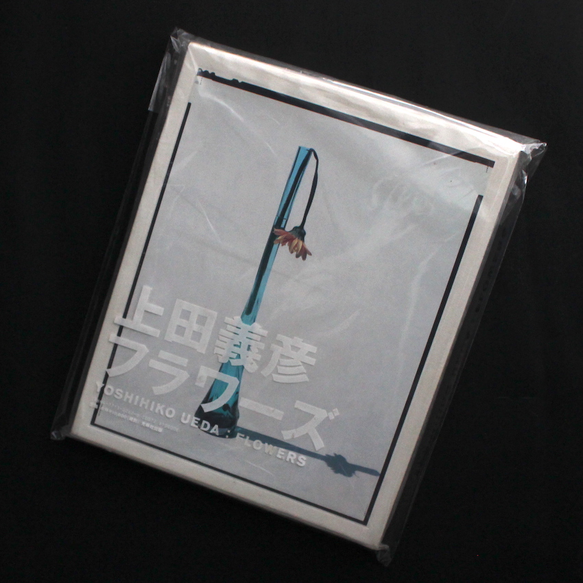 Flowers（Signed） - 上田 義彦 / Yoshihiko Ueda