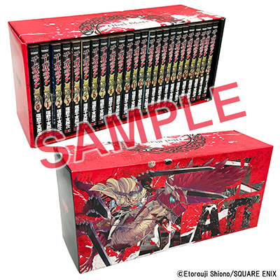 BGC『Übel Blatt～ユーベルブラット～Ⅱ 死せる王の騎士団』1巻 12/24