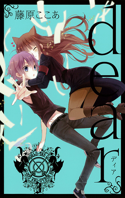 dear新装版 1 | SQUARE ENIX