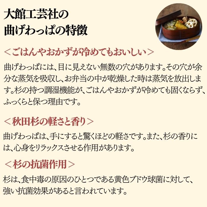 軌（MICHI） - 大館工芸社