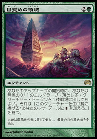 MTG専門店|東京MTG】MTGカード・アート通販サイト