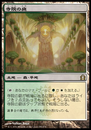 MTG専門店|東京MTG】MTGカード・アート通販サイト