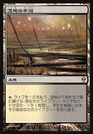 MTG専門店|東京MTG】MTGカード・アート通販サイト