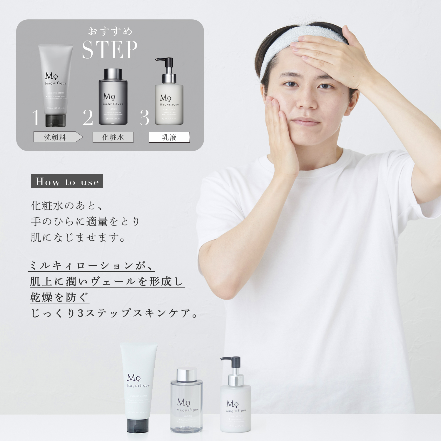 469. 【本体と付け替えセット】スパエメールモイスチュアライザー