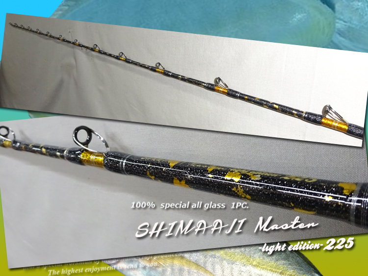 カスタムロッド製作 舞網工房 / 特価 1本限定 シマアジモデル パワー