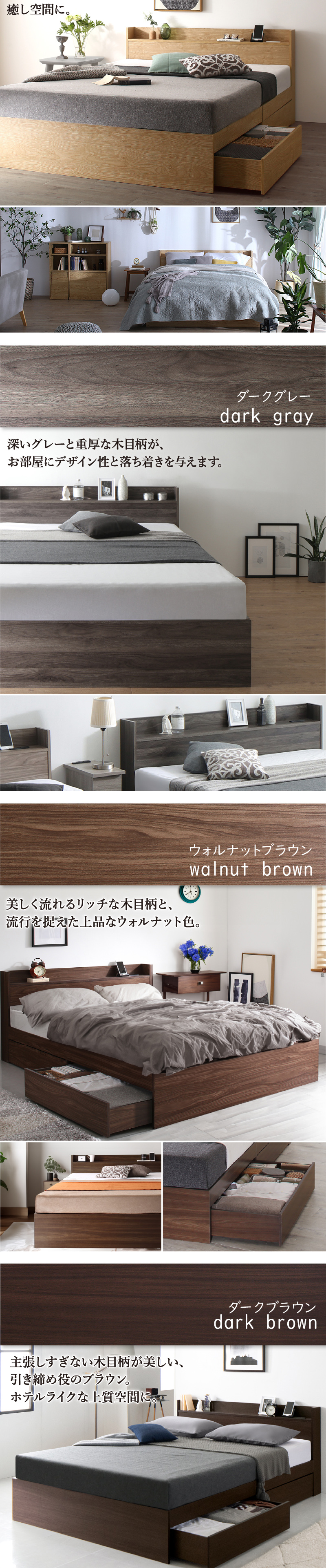 収納ベッド Ever 3【エヴァー3】ベッドフレームのみ シングル - ソファ