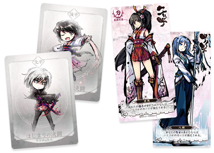 桜降る代に決闘を