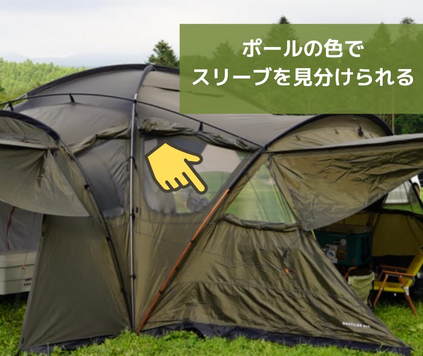 THE NORTH FACEの大型テント「ノーチラス4×4」をGETしたのでレビューし