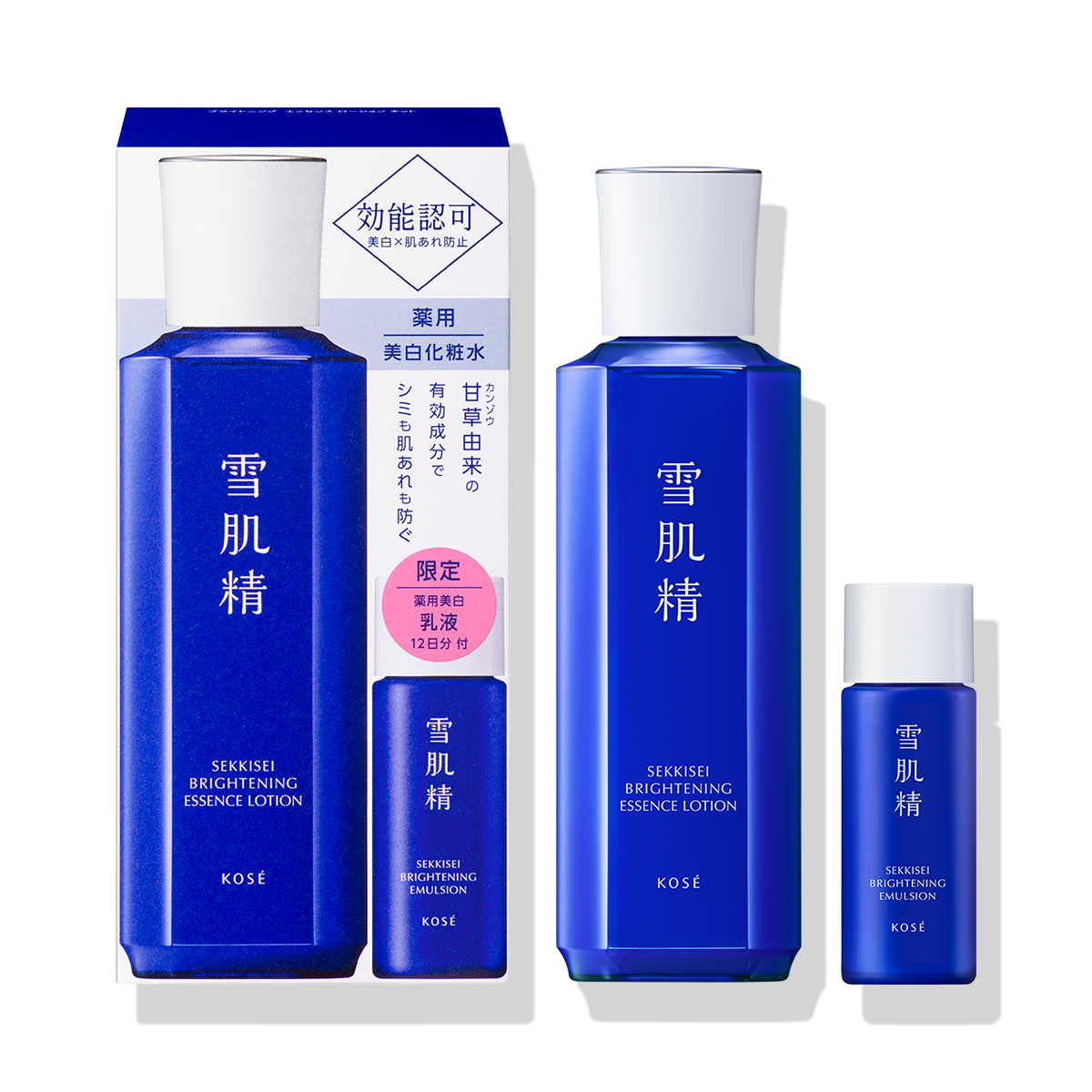 薬用雪肌精 ブライトニング エッセンス ローション キット