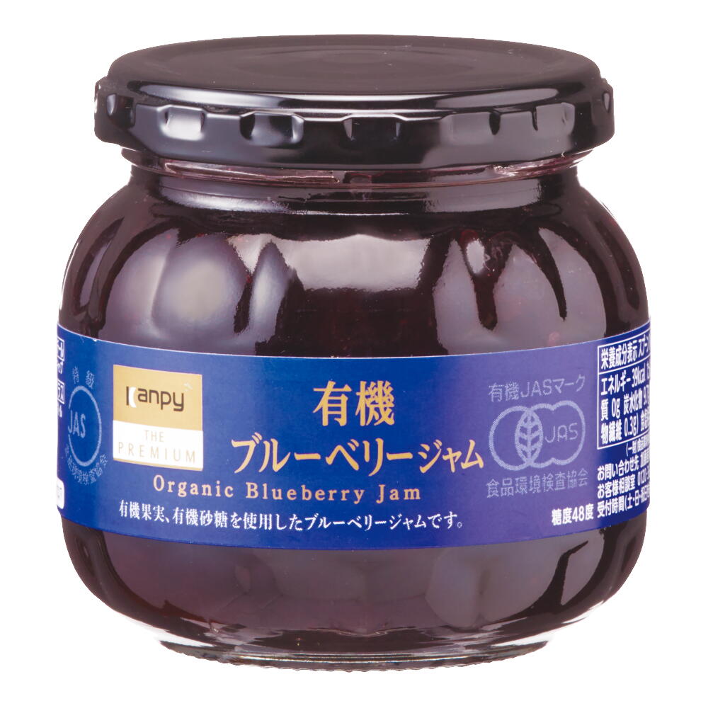 ぶるーべりージャム商品 紙カップ ブルーベリージャム | 加藤産業株式会社