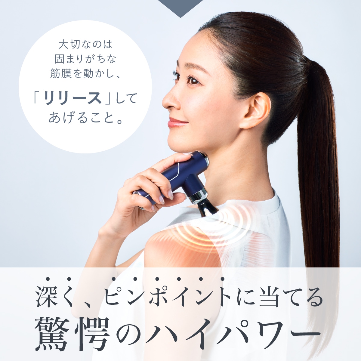 Fascial Release Gun Little | 健康 | WAVEWAVE