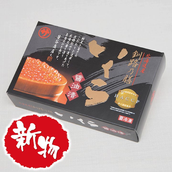 いくら醤油漬け 250g | いくら | 釧之助