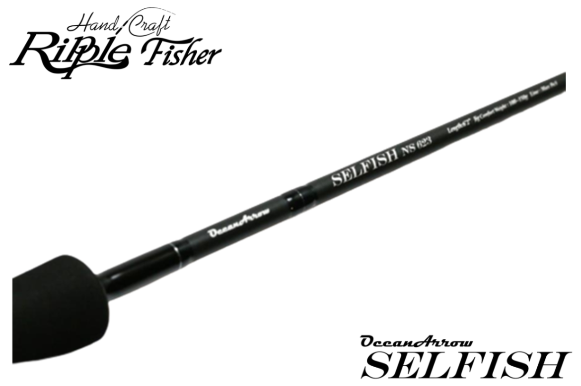 Ripple Fisher Selfish NS623 リップルフィッシャー セルフィッシュ