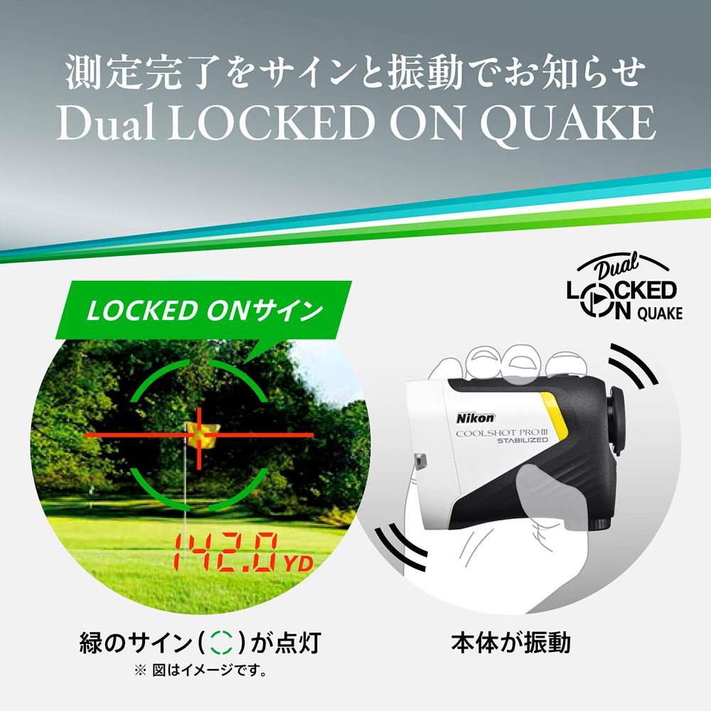 Nikon COOLSHOT PROIII STABILIZED | すべての商品 | | カメラの大林