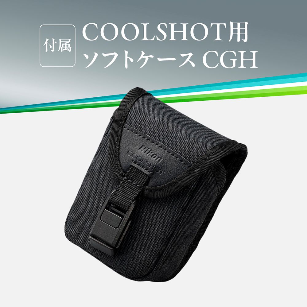 Nikon COOLSHOT PROIII STABILIZED | すべての商品 | | カメラの大林