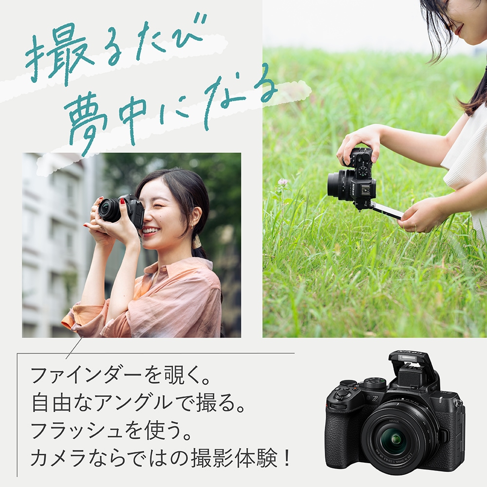 Nikon Z50II 18-140 VR レンズキット | デジタル一眼,ニコン