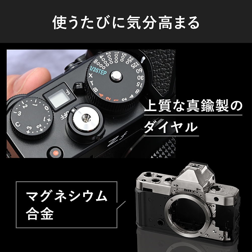 Nikon Zf ボディ シルバー | デジタル一眼,ニコン | | カメラの大林