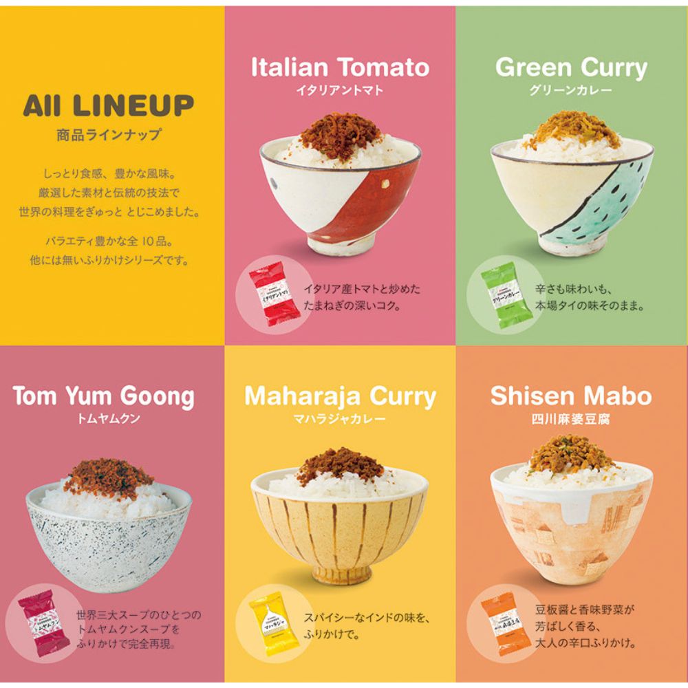 俺のグリーンカレー✨Corei5 新品SSD240メモリ8 すぐ使える東芝 S＆B CRAFT STYLE グリーンカレー50g(個数 1個