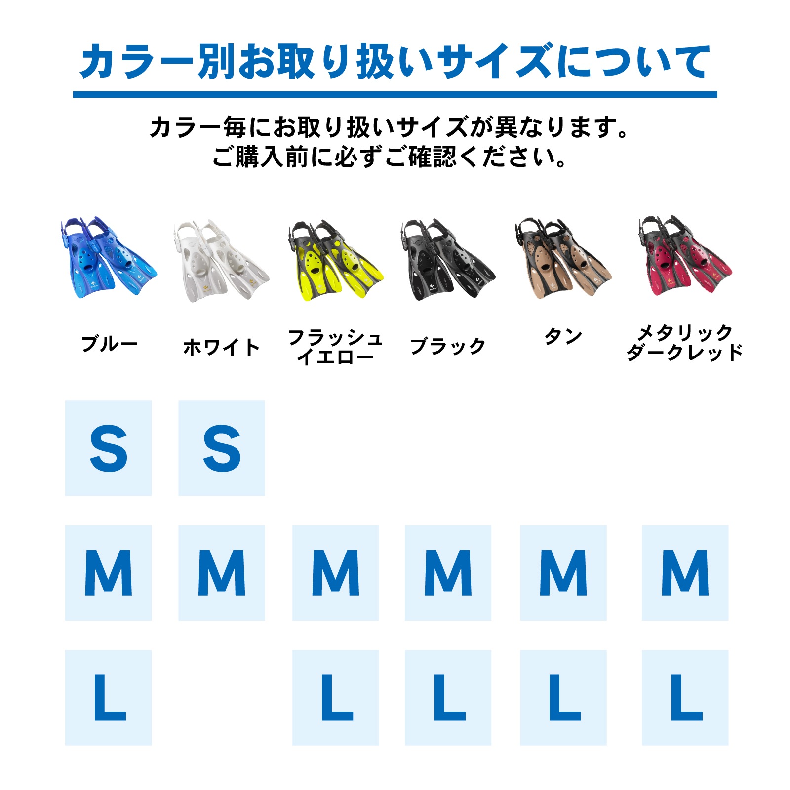 軽量コンパクトストラップフィン フラッシュイエロー｜Tabata(タバタ