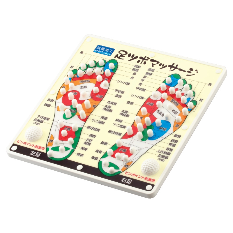 足ツボマッサージ