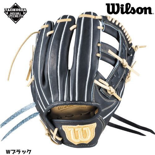 ウィルソン 硬式用 Wilson Staff DUAL 硬式グラブ 硬式グローブ 27型
