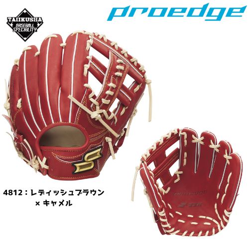 SSK エスエスケイ プロエッジ 軟式グローブ 軟式グラブ 内野手用