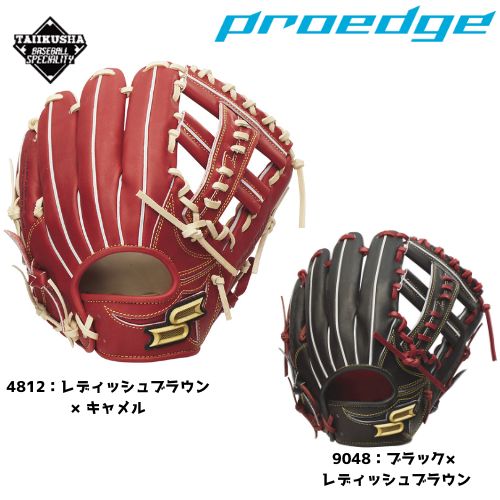 SSK エスエスケイ プロエッジ 軟式グローブ 軟式グラブ 内野手用