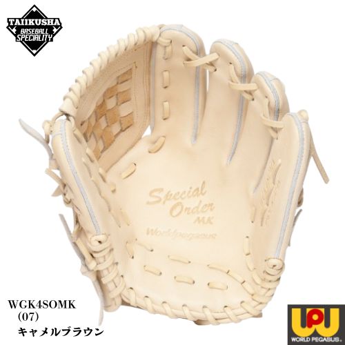 ワールドペガサス 硬式グローブ 硬式グラブ 桑田真澄モデル スペシャル