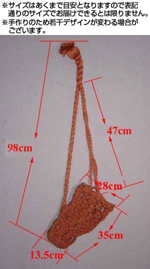 法螺貝袋・大 目安の法螺貝サイズ：38～40cm ※法螺貝本体は別売