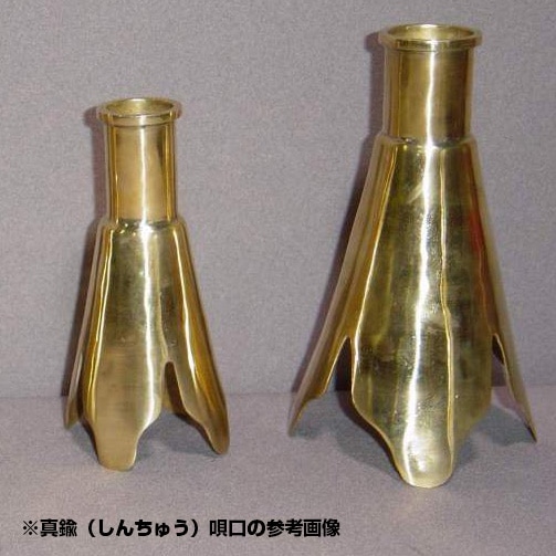 法螺貝・歌口付 サイズ41cm-43cm 天台タイプ | 鳴り物,法螺貝 通販なら