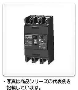 GE103A 3P 100A F30H 日東工業 漏電ブレーカ・Eシリーズ(経済形・高速
