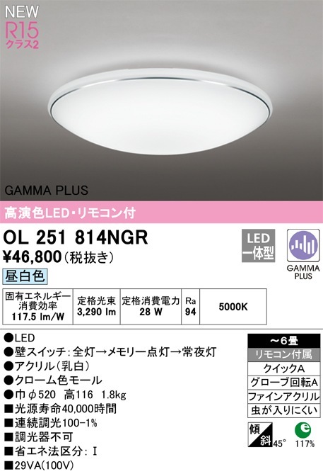 LSEB1199K パナソニック LEDシーリングライト LSシリーズ 調光 ～6畳