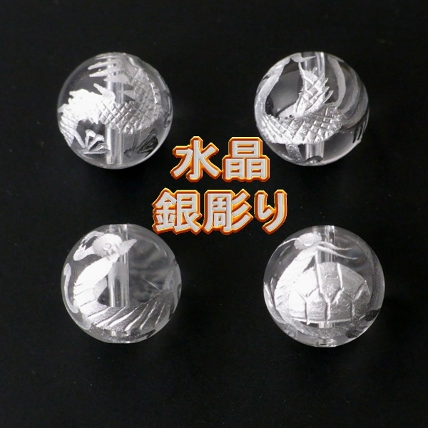 ☆四神獣手彫丸玉4点セット（青龍、朱雀、白虎、玄武） | 天然石一覧