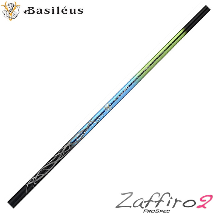 バシレウス Zaffiro2 ピンスリーブ付きシャフト 60S 45.25 楽天市場