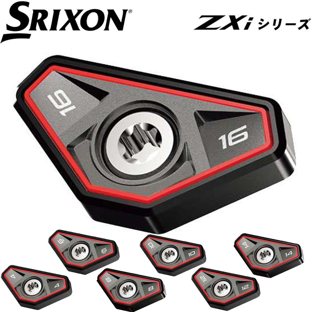 メーカー純正品】スリクソン ZXiドライバー用 ウエイト SRIXON WEIGHT