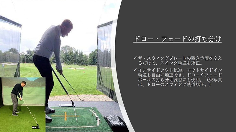 リンクス THE SWING PLATE ザ・スウィングプレート(ベース本体のみ