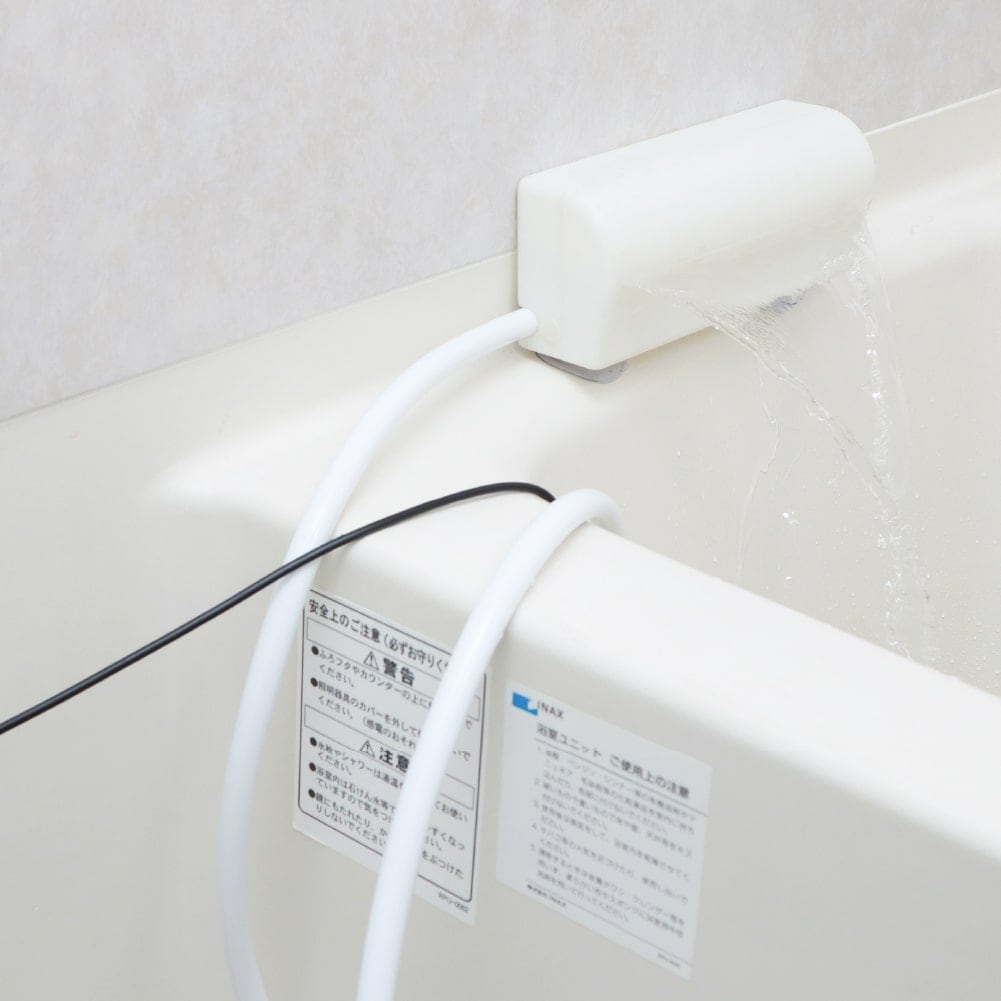 かんたんに後付け！極楽肩ながし湯システム「かた～ゆ」 | 【公式