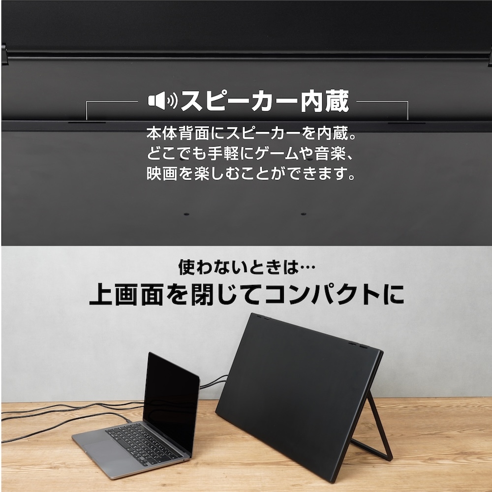 23.8インチ上下2画面拡張デュアルモニター 4K | 【公式】サンコー通販